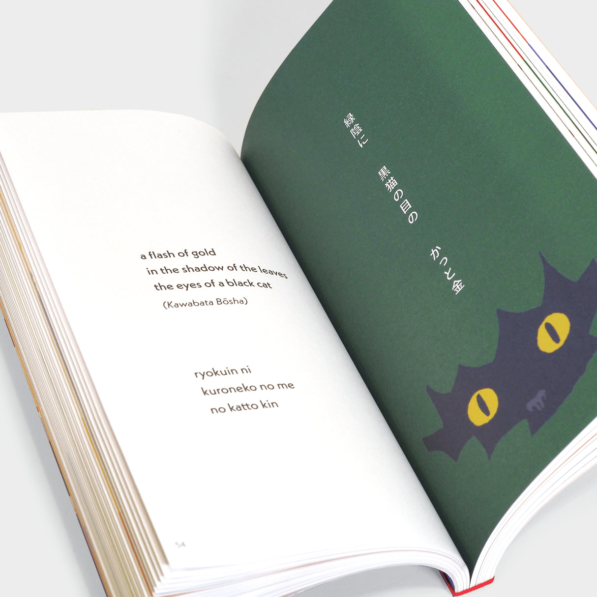 Haiku: Japanese Poems for the Four Seasons